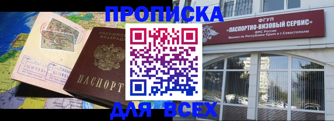 пропишу в квартире в Сосновом Бору