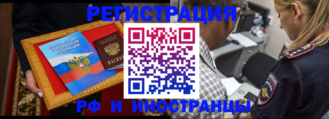 регистрация для школы в Сосновом Бору